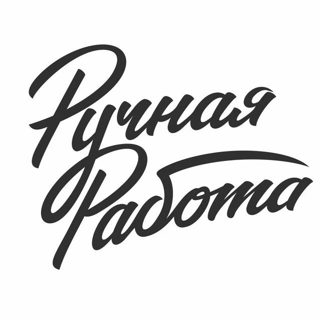 Обучение работе с кожей. Ручная Работа — канал в мессенджере MAX