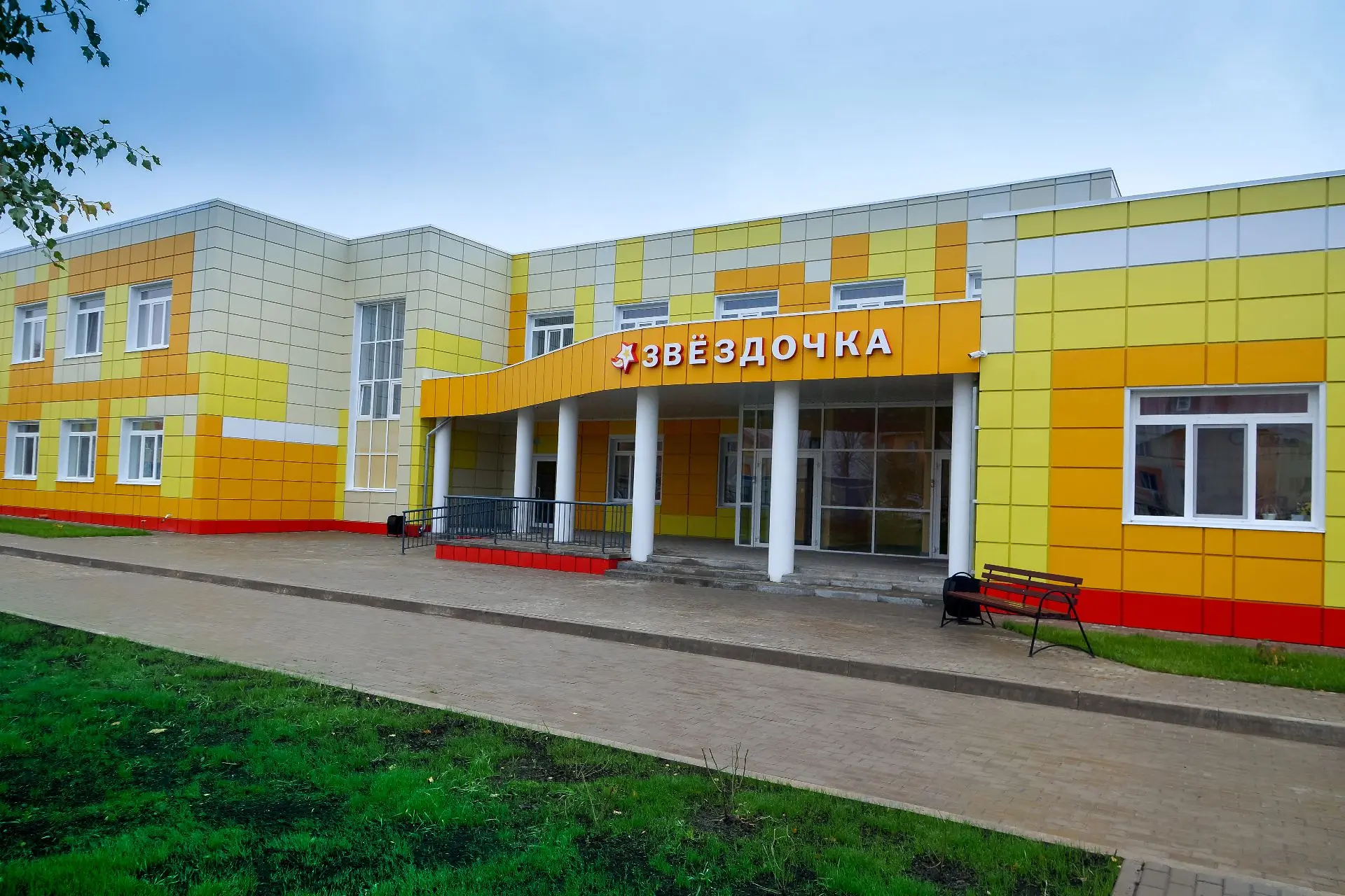 МБДОУ "Детский сад "Звёздочка" п.Яковлево"