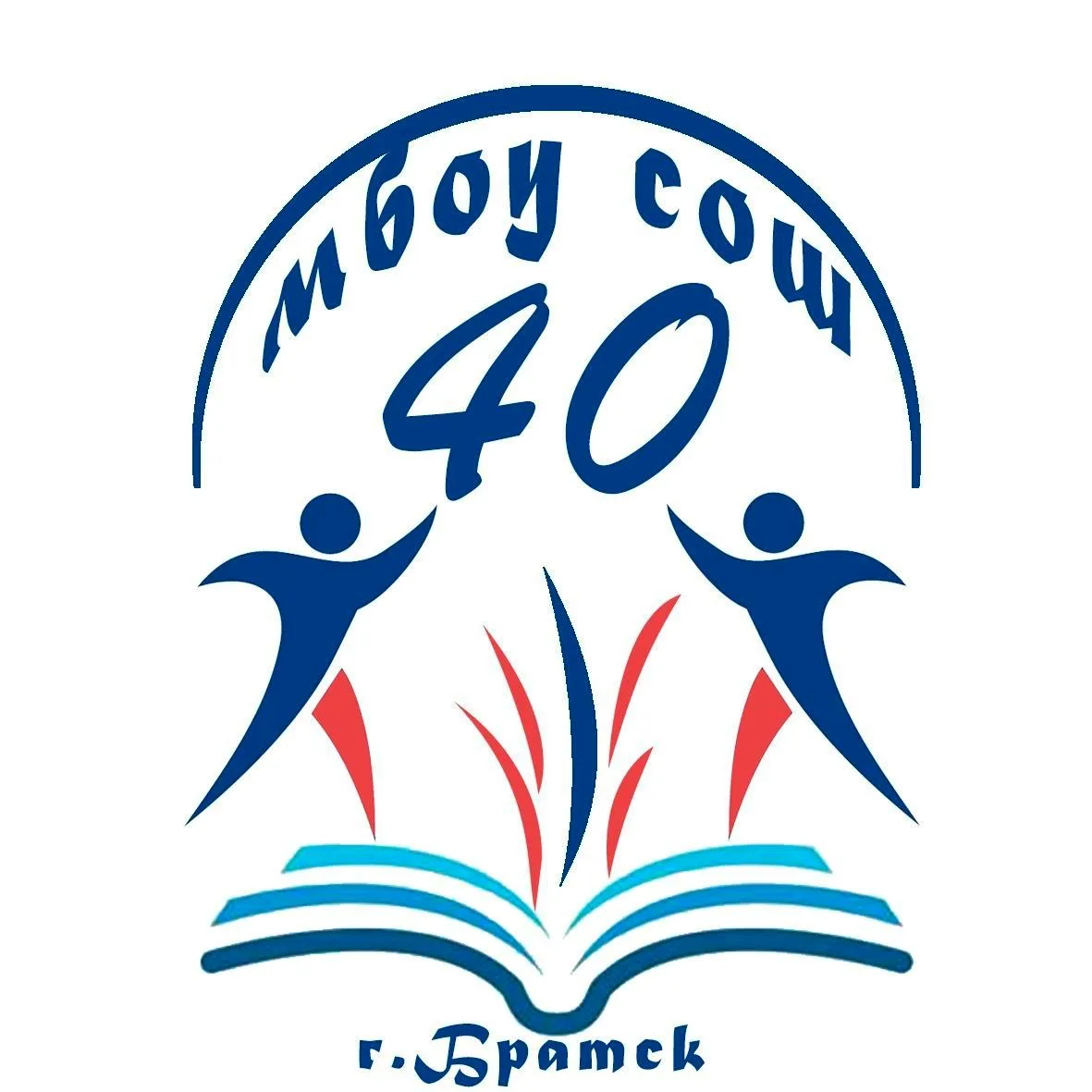 МБОУ "СОШ № 40" г. Братска — канал в мессенджере MAX