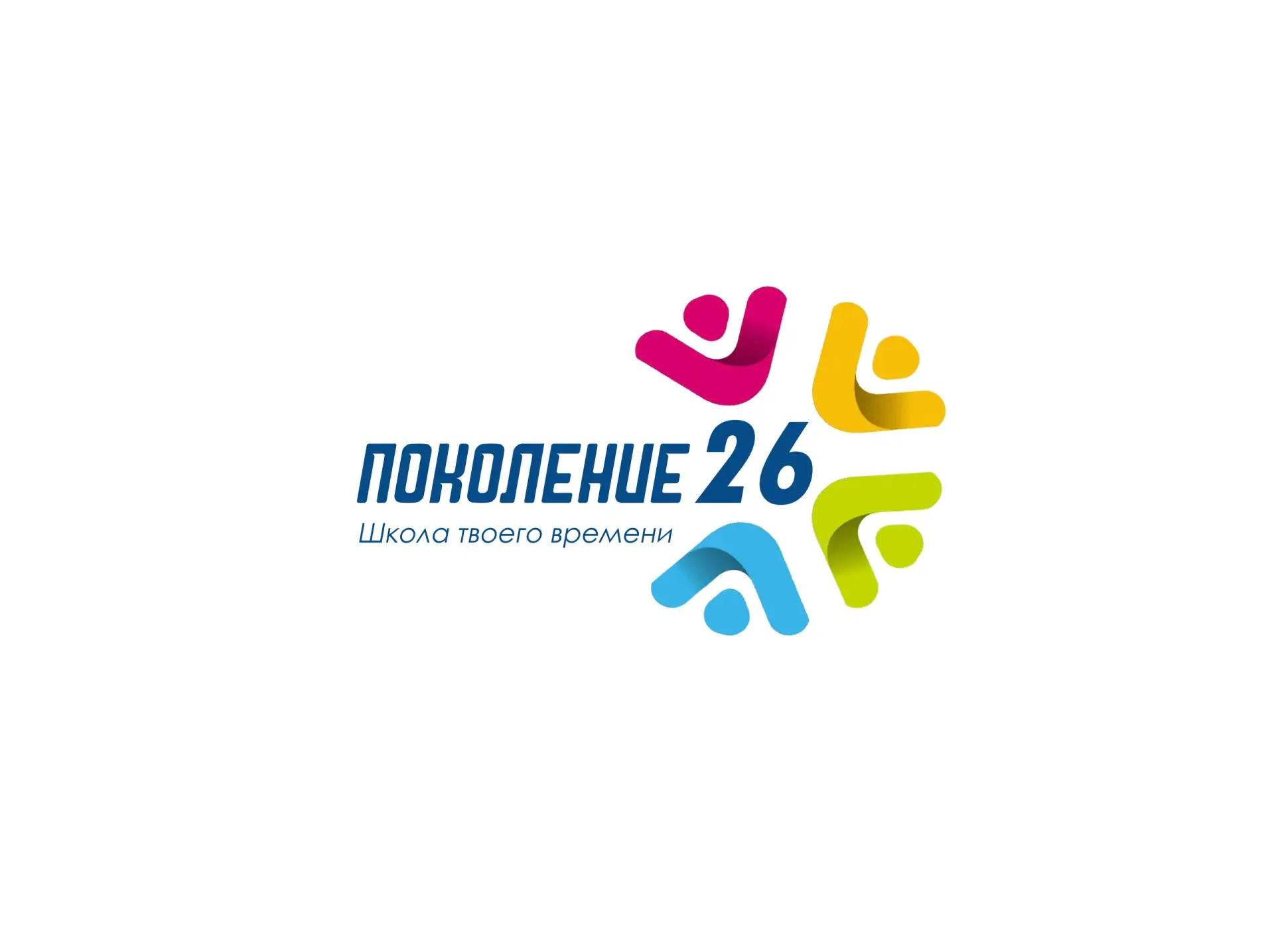 МБОУ "СОШ №26" НМР РТ — канал в мессенджере MAX