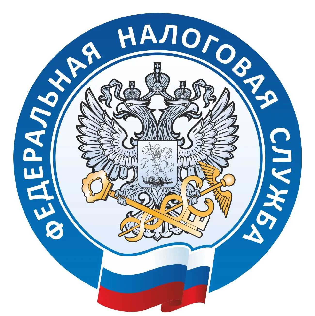 Всё о налогах в Забайкалье | УФНС России по Забайкальскому краю — канал в мессенджере MAX