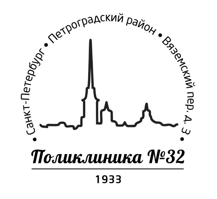 СПб ГБУЗ «ГП №32» — канал в мессенджере MAX