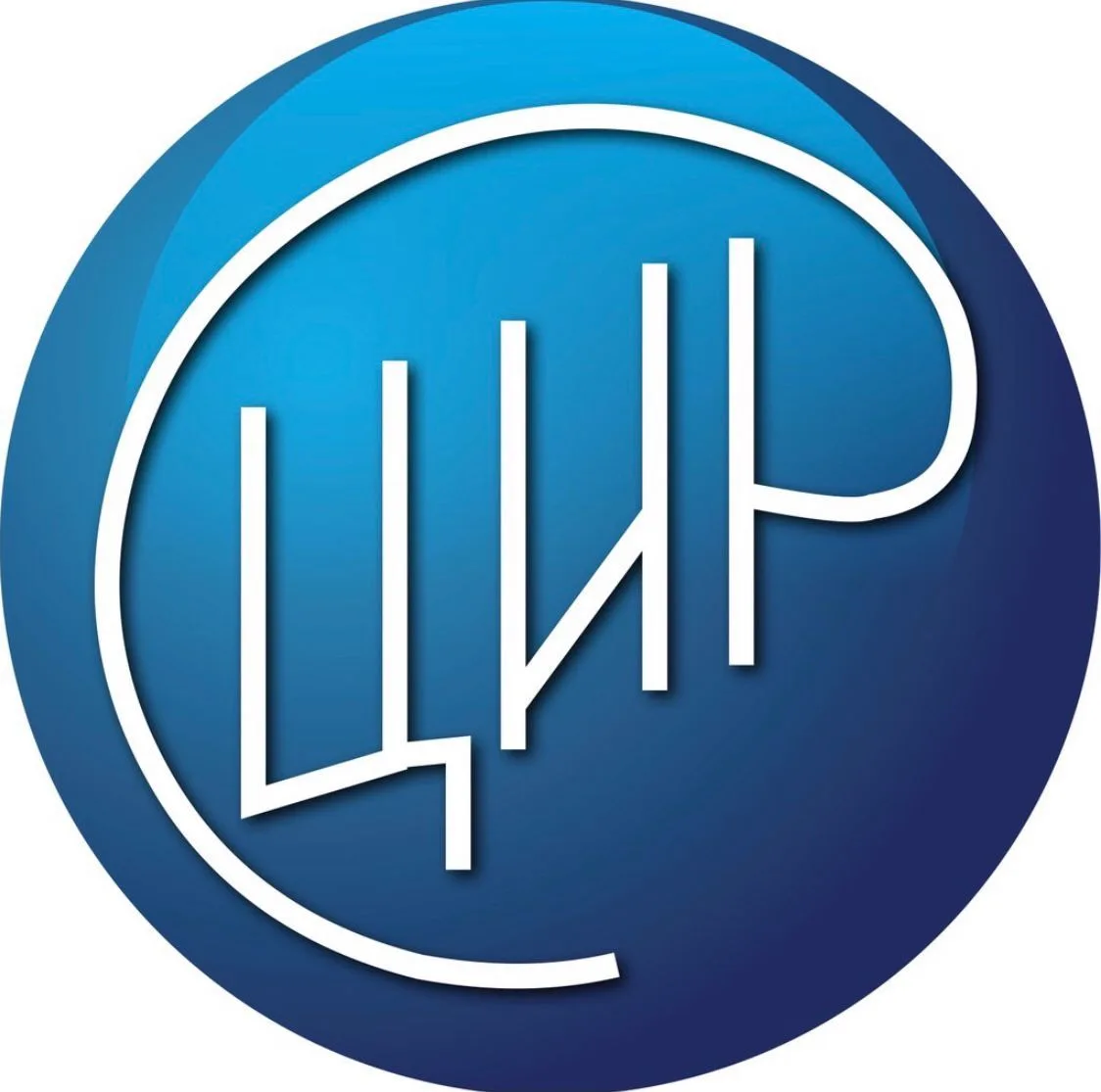 Центр иммунологии и репродукции (ЦИР)