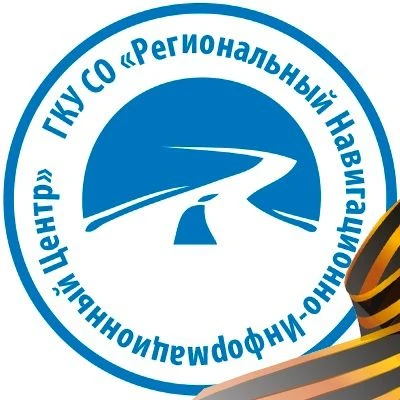 ГКУ "Региональный навигационно-информационный центр"