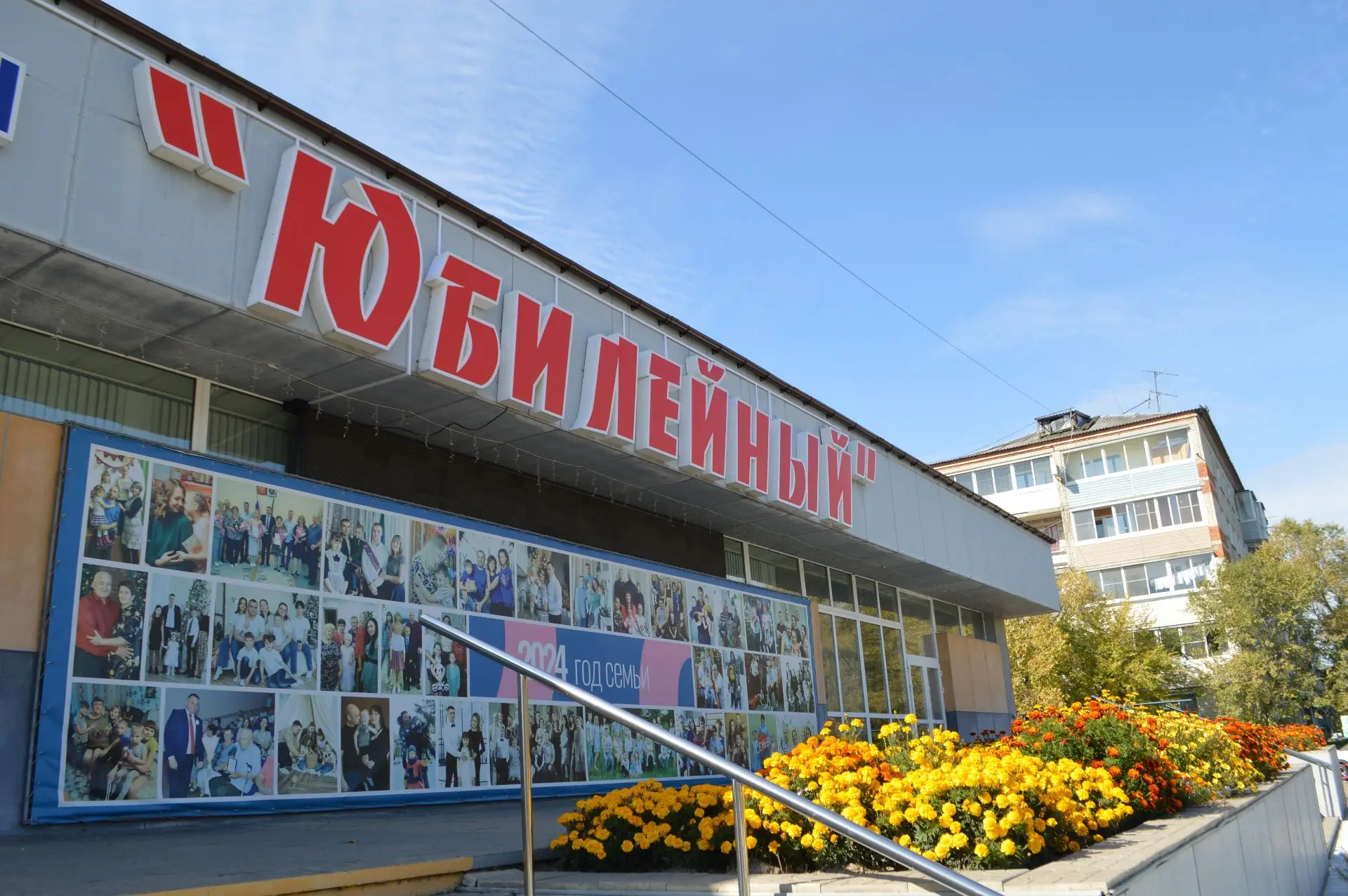 МБУК Дом культуры "Юбилейный" — канал в мессенджере MAX