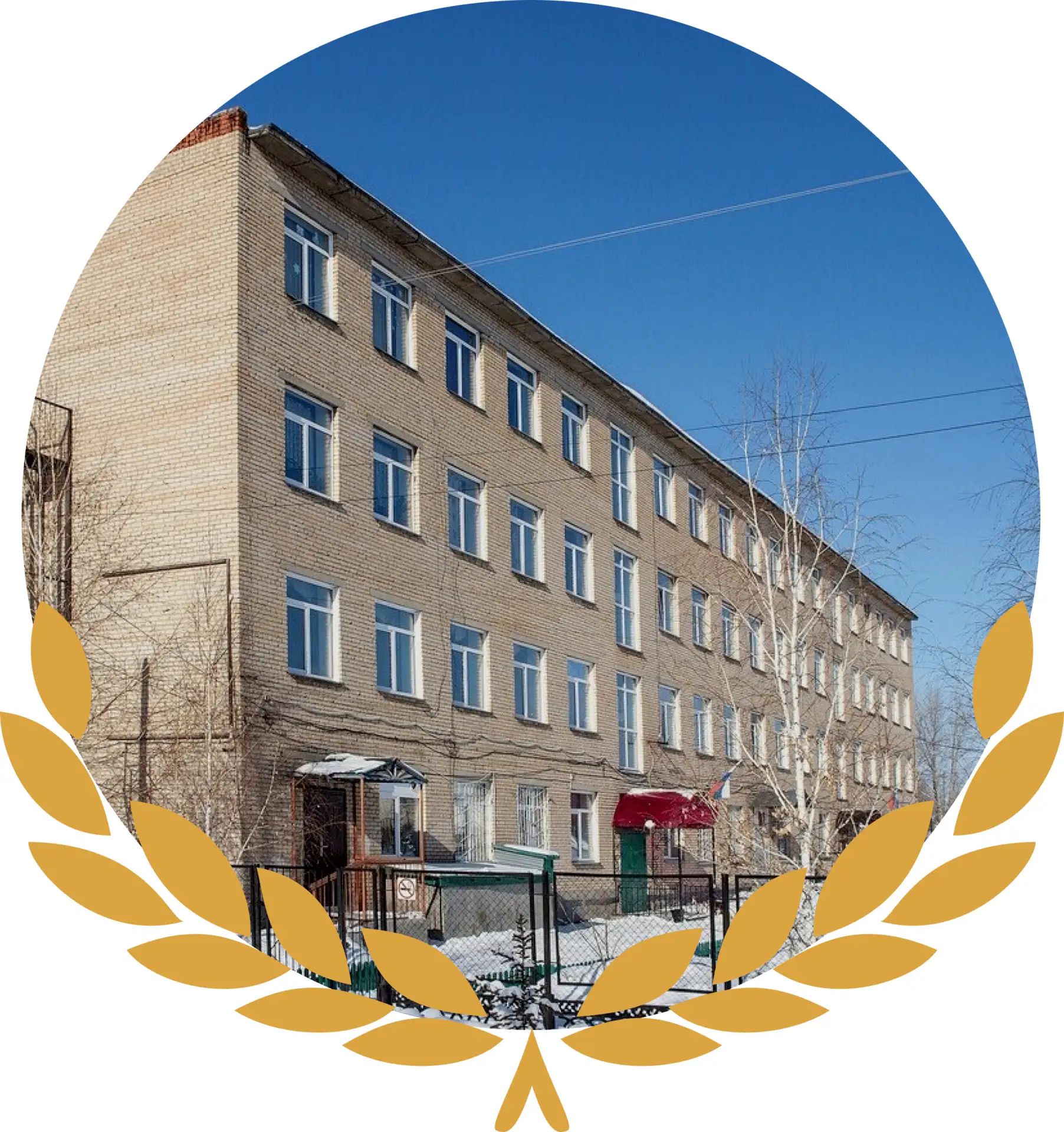 МКОУ "Уйская школа-интернат VIII вида"