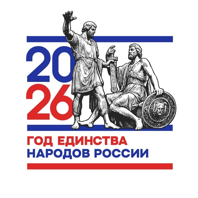 ОГБУК "ККЗ "Эрдэм"