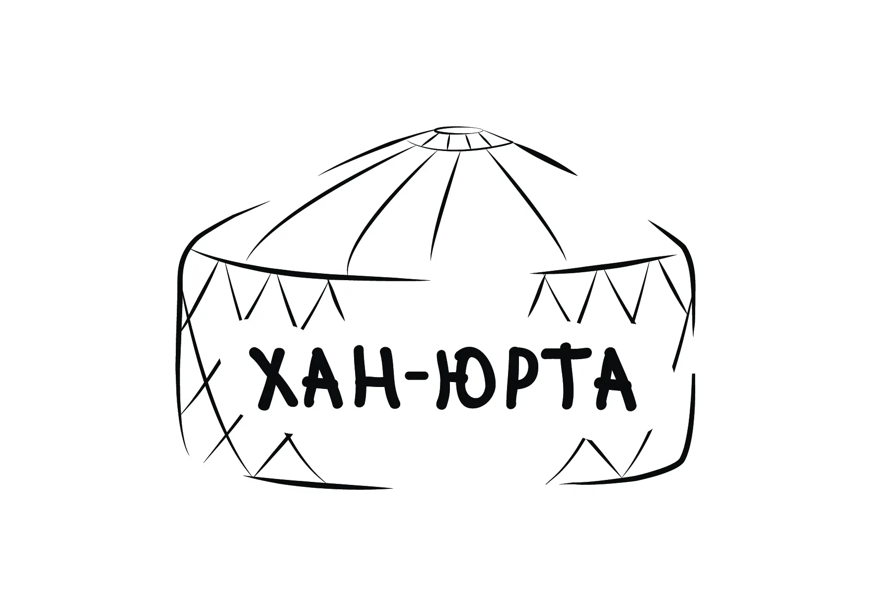 Хан-Юрта | Современные юрты из Бурятии — канал в мессенджере MAX