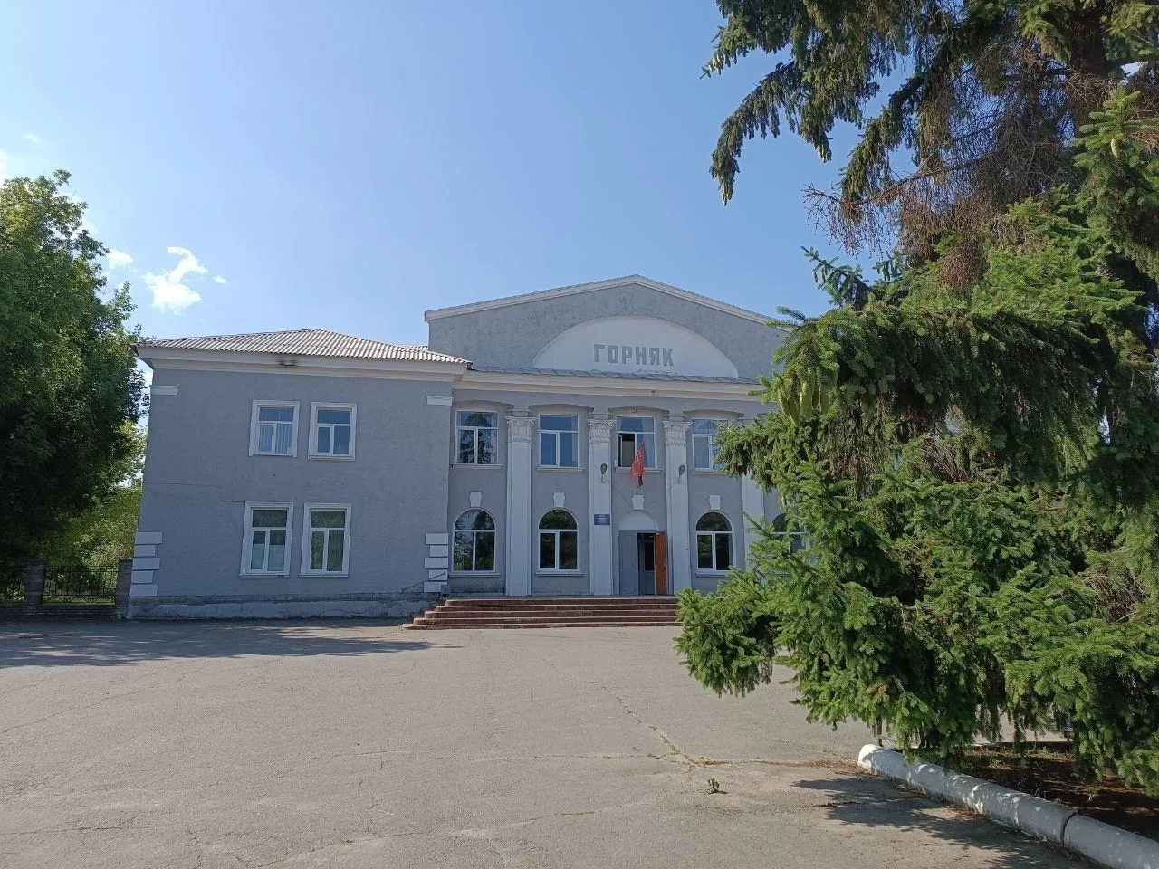 МБУ "Новотроицкий ДК "Горняк"
