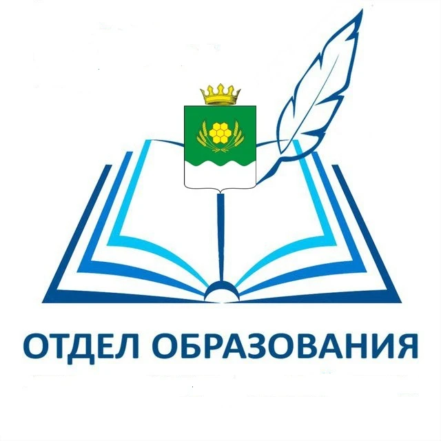 Образование Куртамышского округа