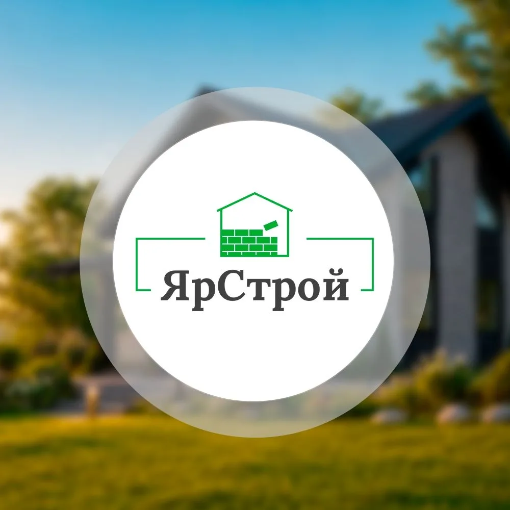 ЯРСТРОЙ — канал в мессенджере MAX