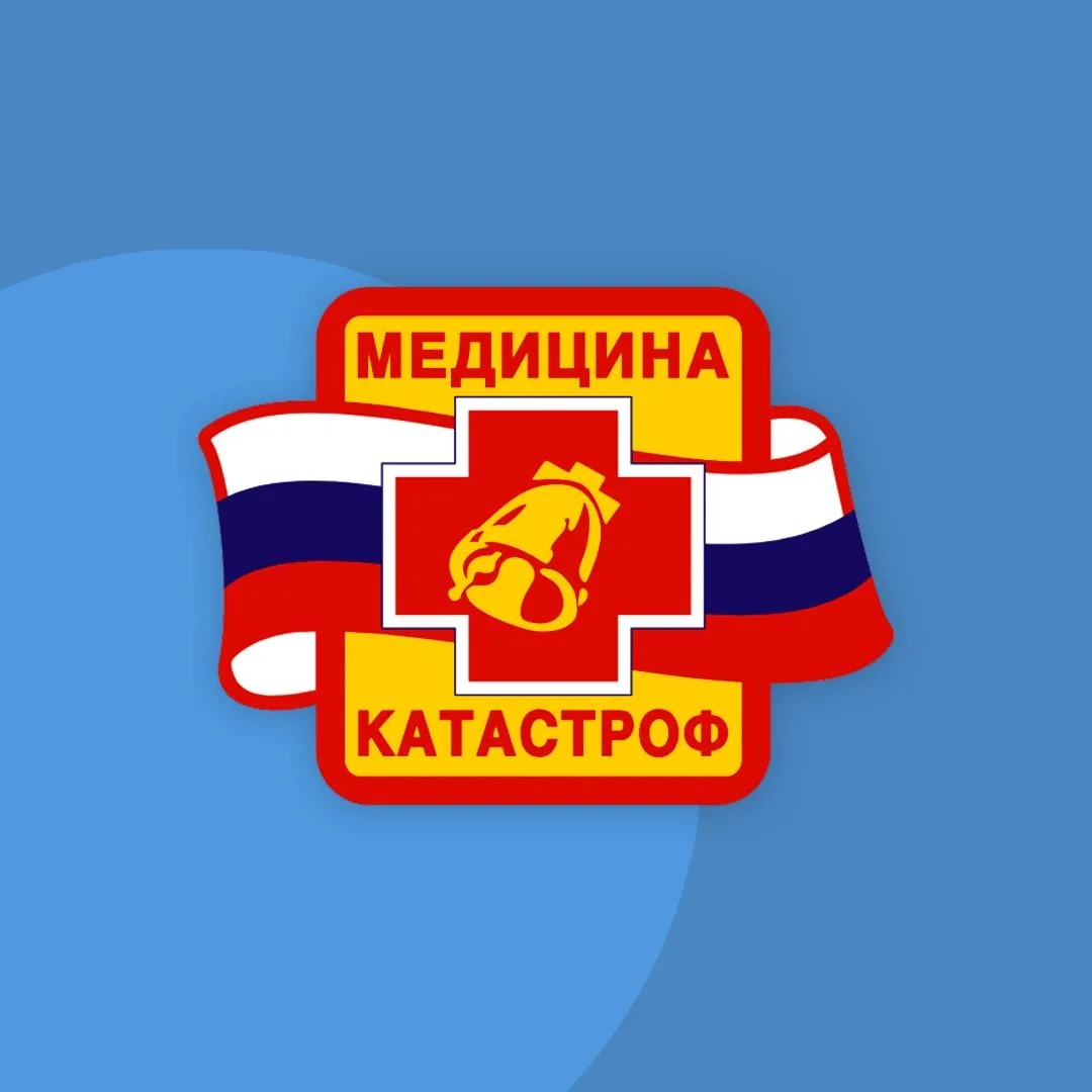 ФЦМК Минздрава России — канал в мессенджере MAX