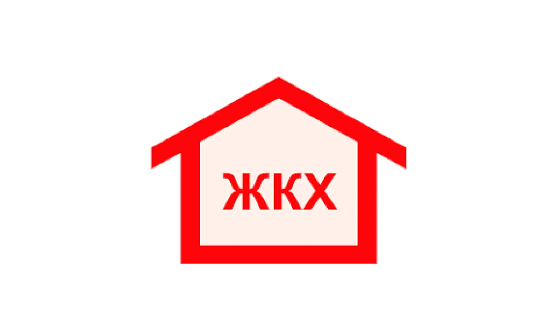 Комитет ЖКХ, транспорта и связи НТМО