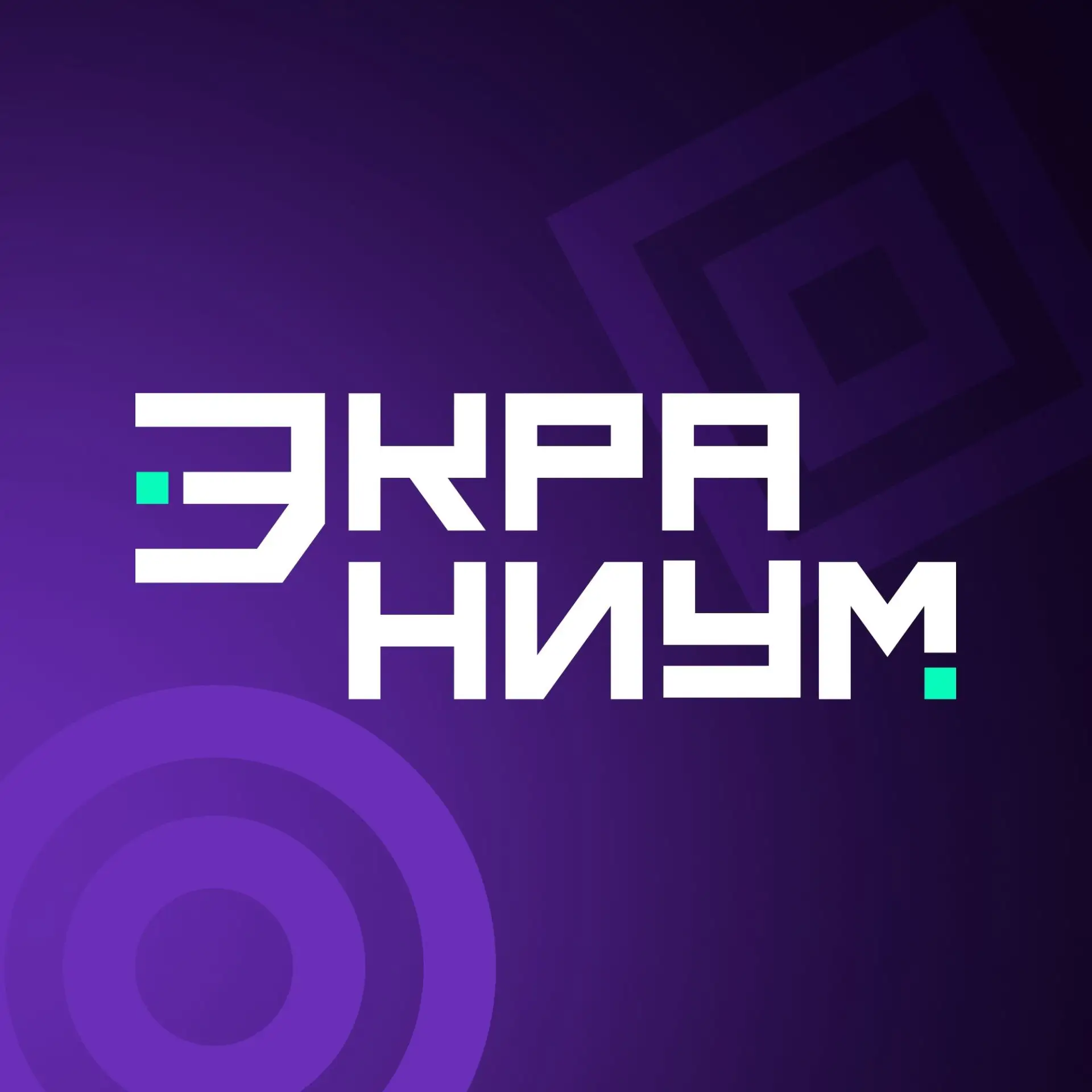 Экраниум — знаем всё про led-экраны