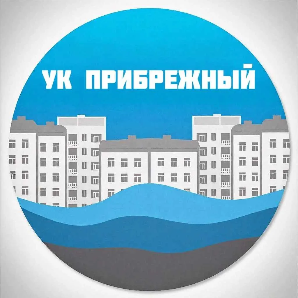 УК Прибрежный — канал в мессенджере MAX