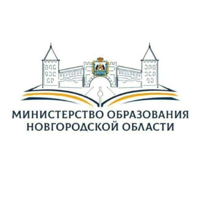 Министерство образования Новгородской области — канал в мессенджере MAX