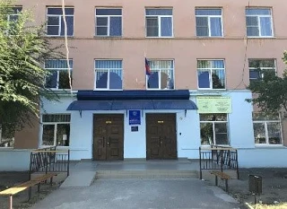 МБОУ г. Астрахани "СОШ №23"