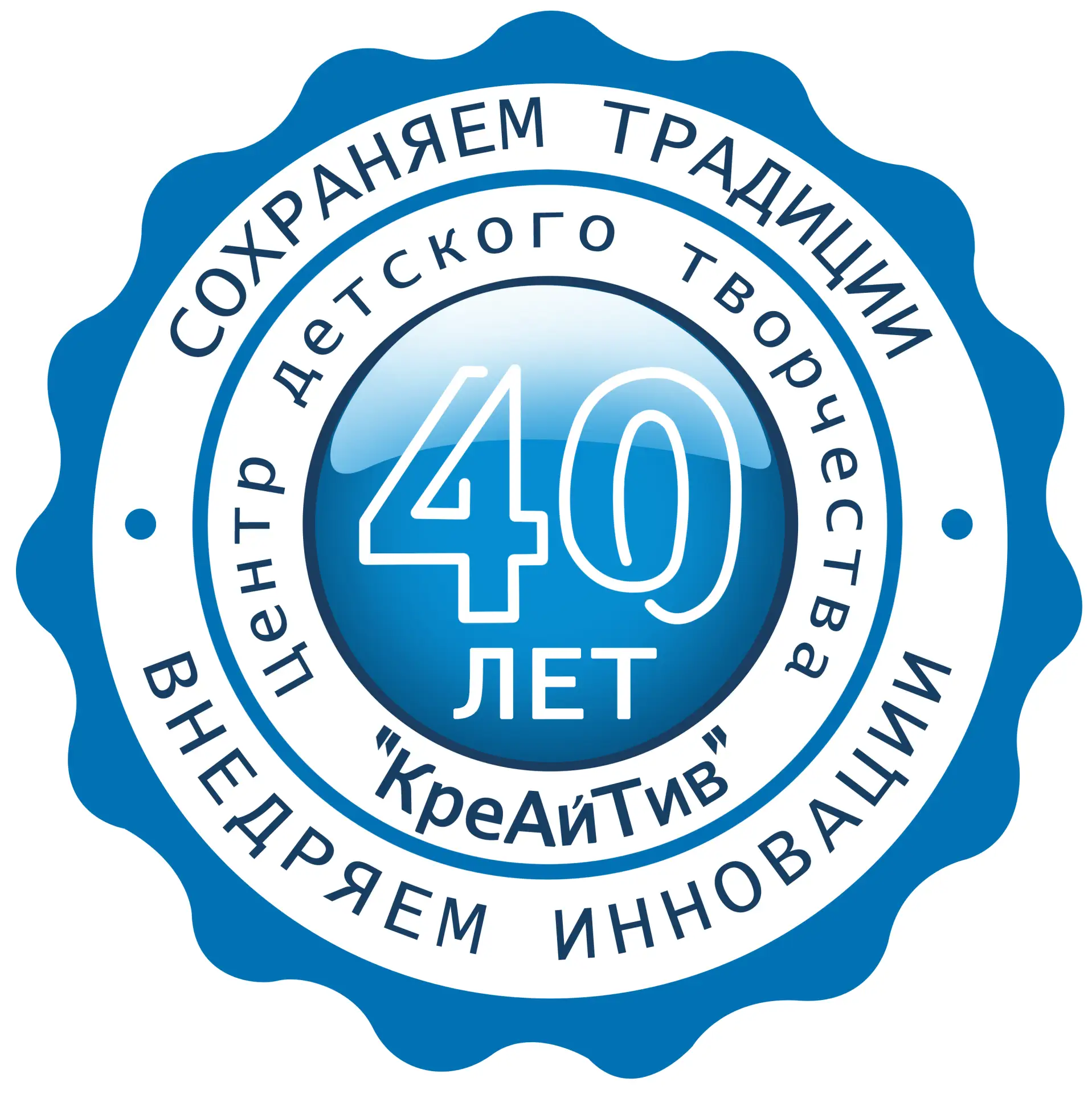 Центр детского творчества «КреАйТив» — канал в мессенджере MAX