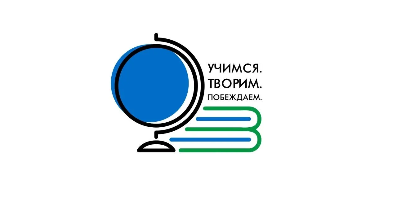 Гимназия г.Троицка — канал в мессенджере MAX