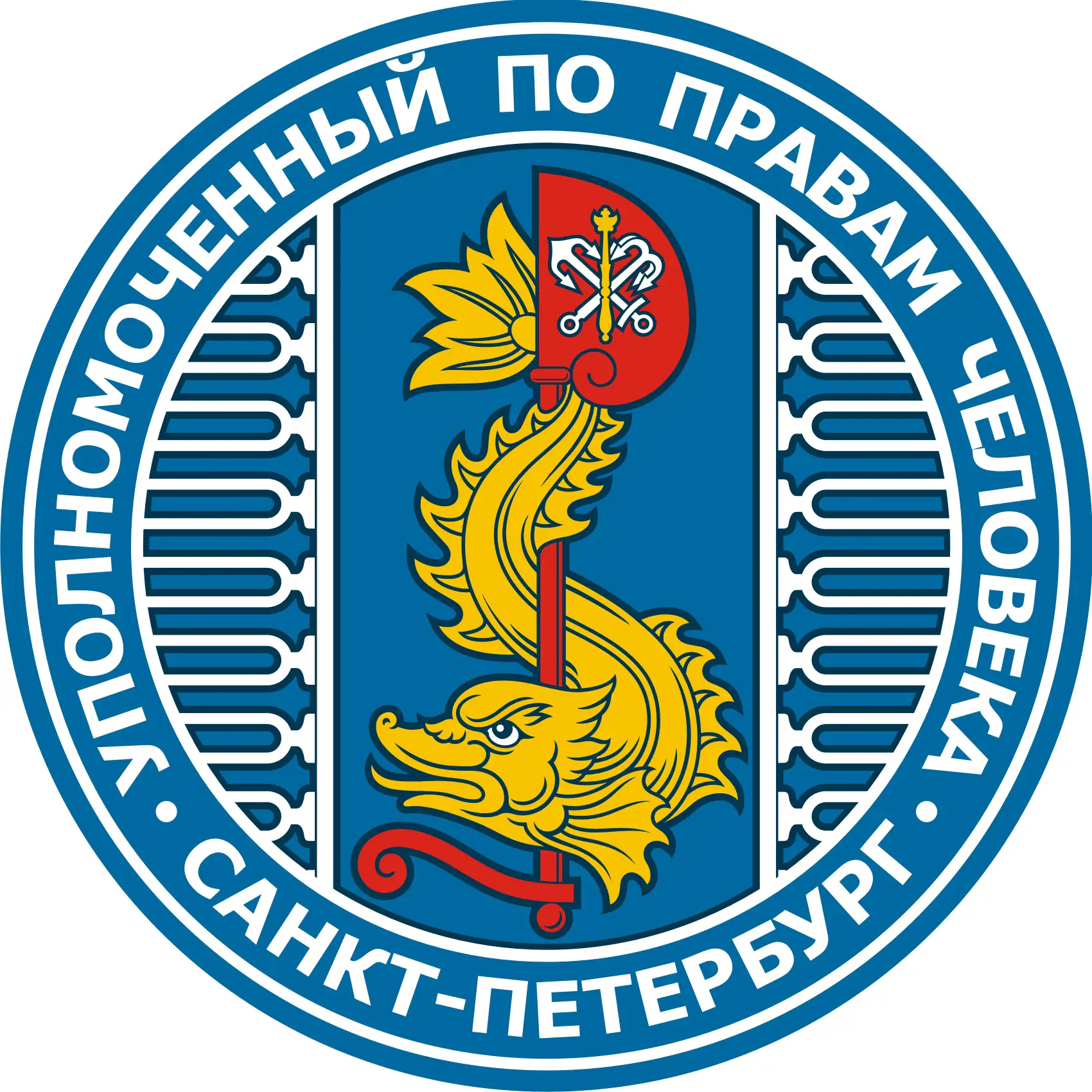 Уполномоченный по правам человека в Санкт-Петербурге — канал в мессенджере MAX