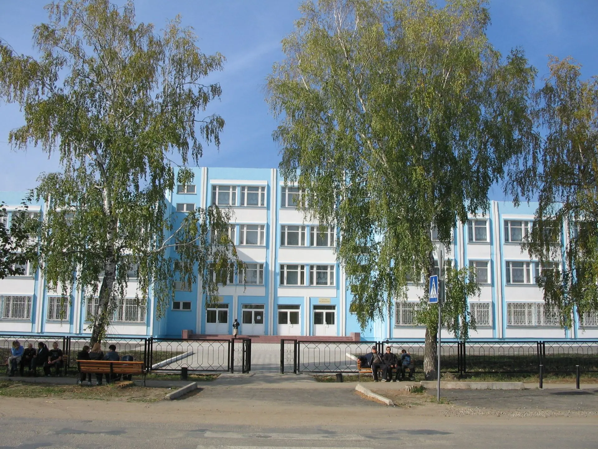 МБОУ "Школа №20" г. Пласта