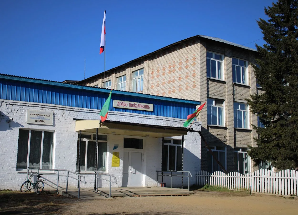 МОУ Красночикойская СОШ