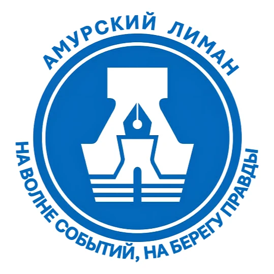 "АМУРСКИЙ ЛИМАН" — канал в мессенджере MAX