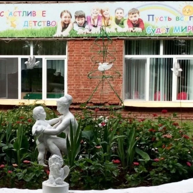 МБДОУ Детский сад 22 канал