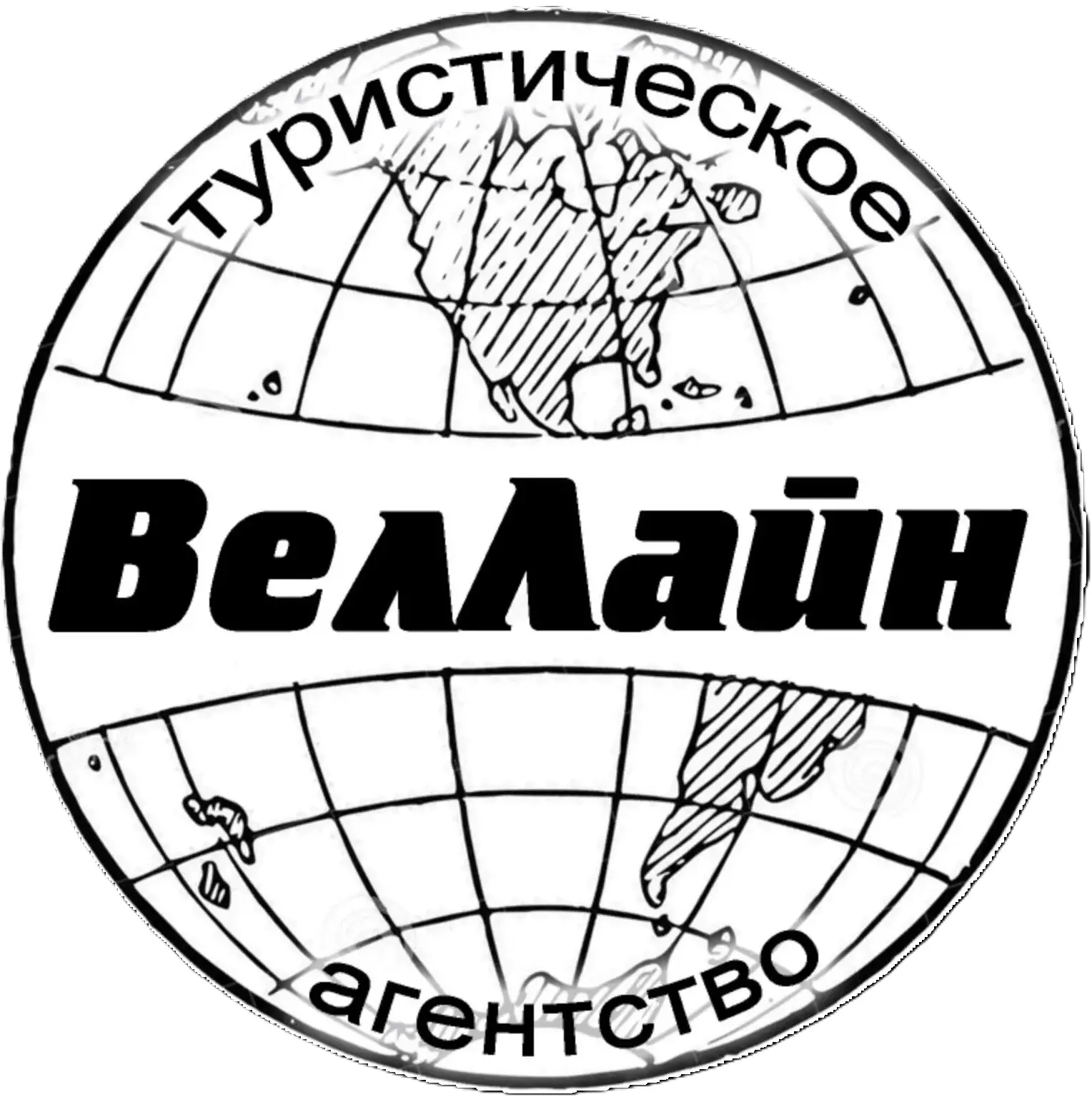 Турагентство "ВелЛайн" — канал в мессенджере MAX