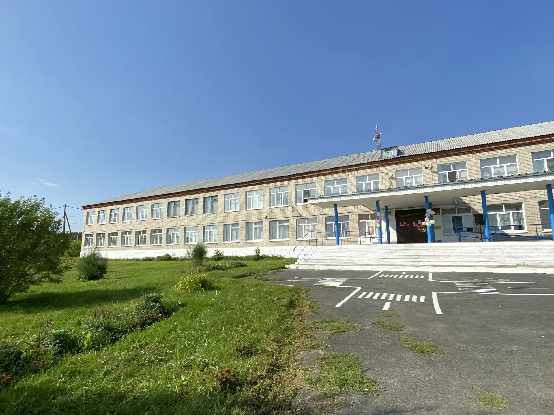 МКОУ "Клевакинская СОШ"