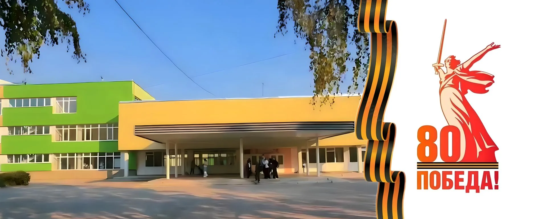 Логотип канала