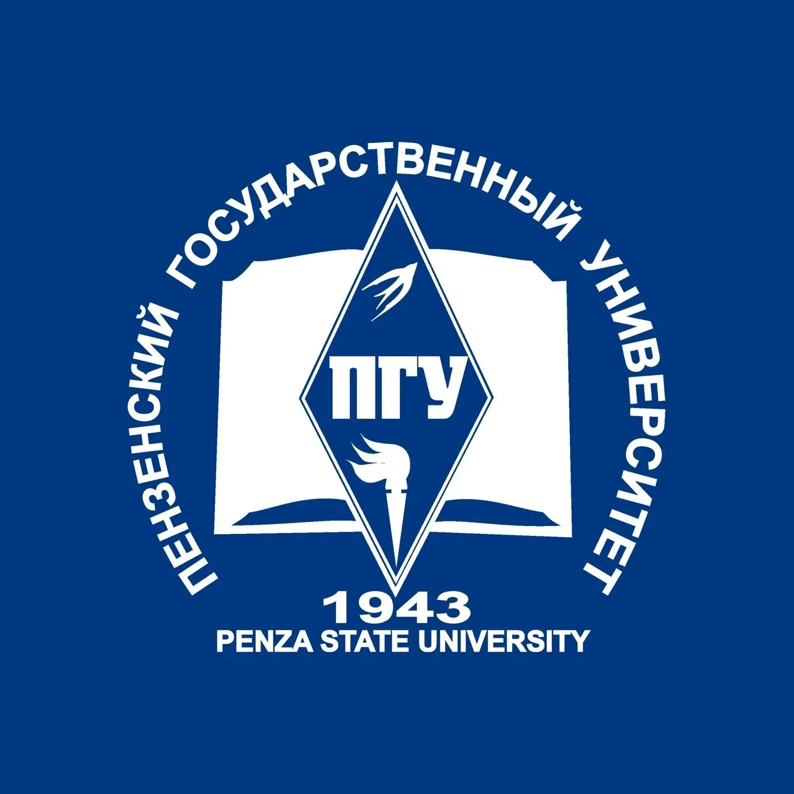 Пензенский государственный университет | Официально