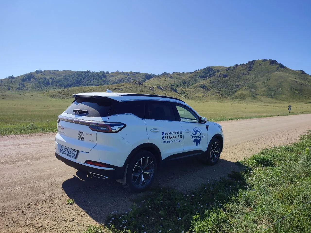 АгроТехСервис ремонт с/х техники