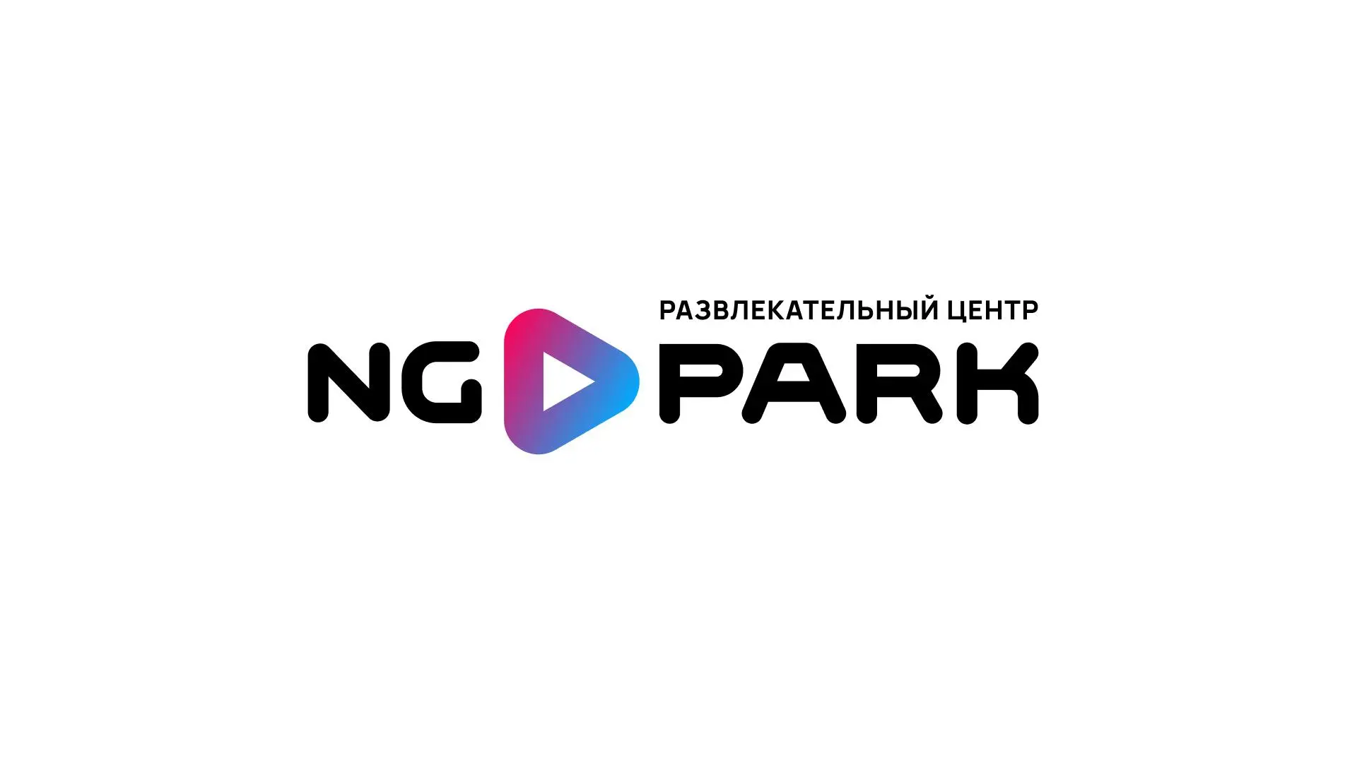 NG-PARK — канал в мессенджере MAX