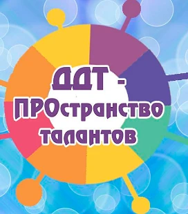 МБУ ДО "ДДТ" г.Алексеевка — канал в мессенджере MAX