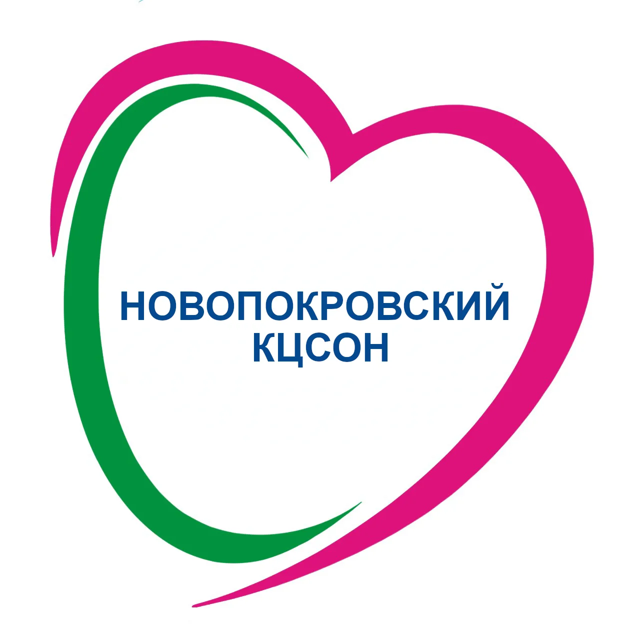 ГБУ СО КК "Новопокровский КЦСОН"