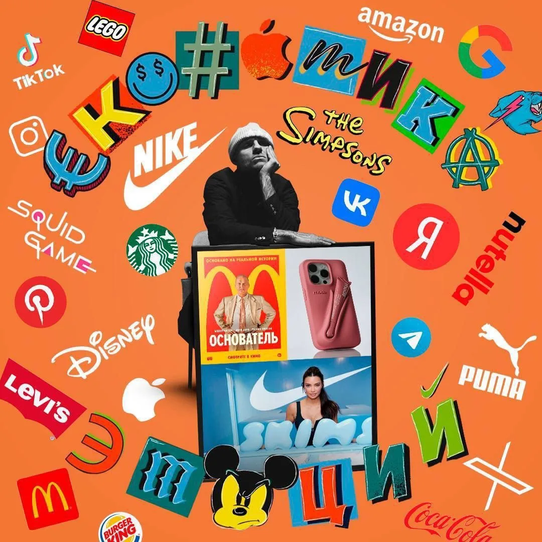 Логотип канала