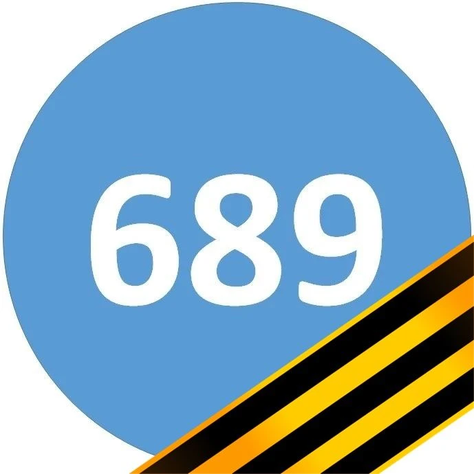 ГБОУ НОШ № 689 Невского района