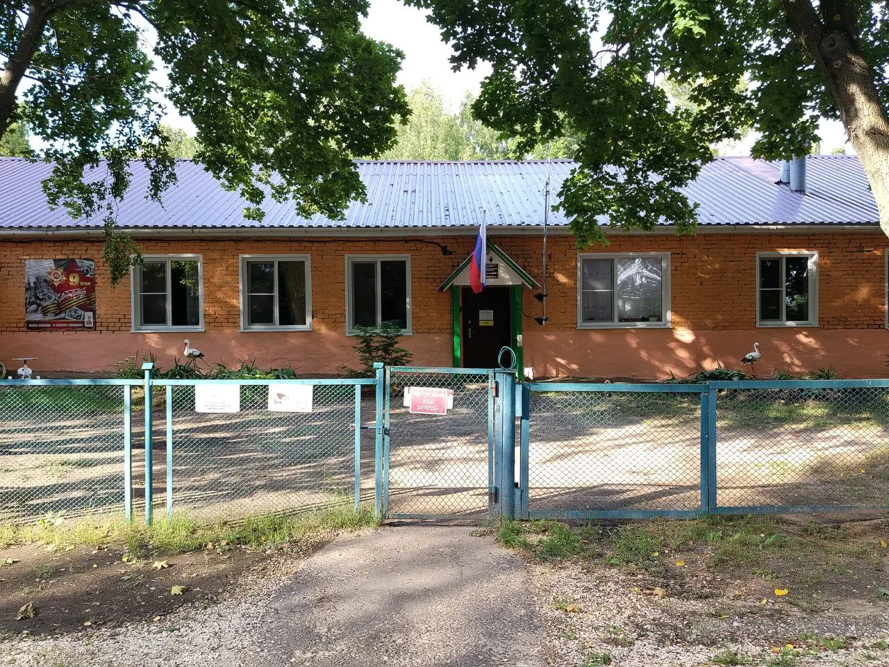 МБДОУ Фокинский детский сад №11 "Волжанка"