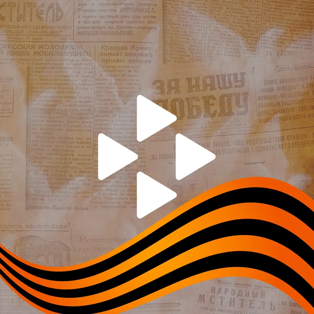 Кадровый центр Омской области