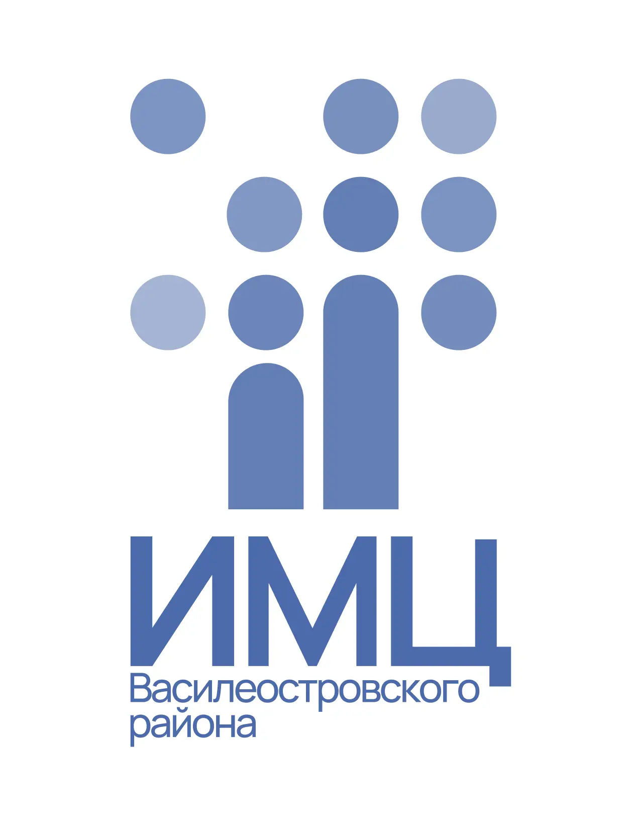 ГБУ ДППО ЦПКС "Информационно-методический центр" Василеостровского района