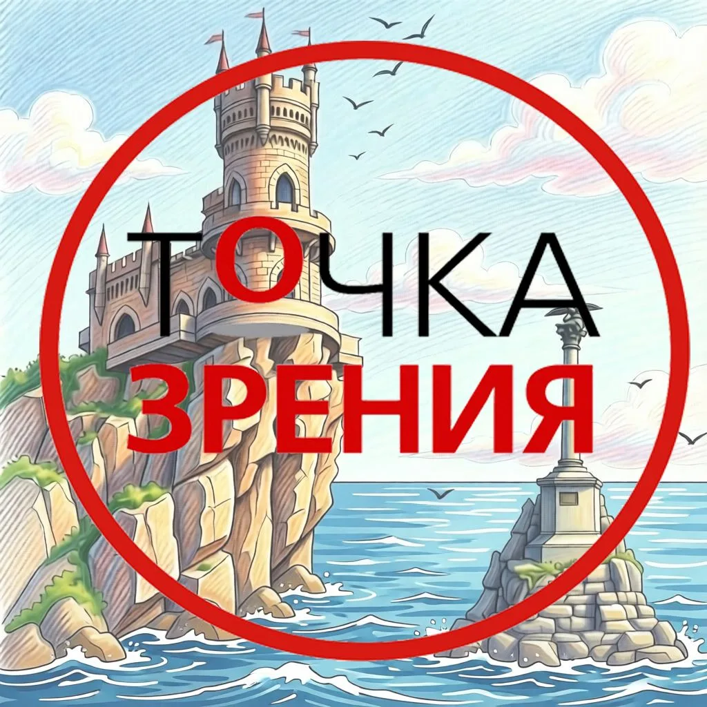 Логотип канала