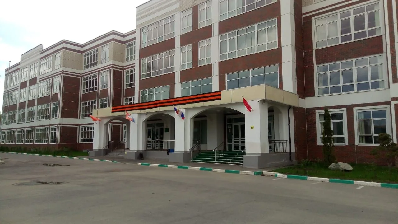 Школа № 11 г.о.Долгопрудный