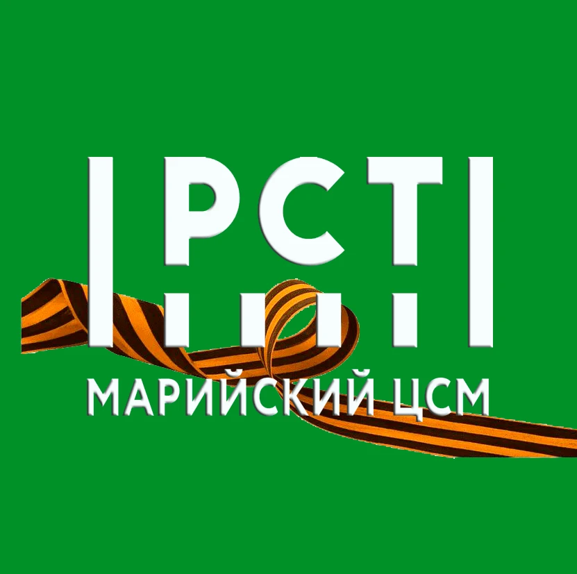 ФБУ "Марийский ЦСМ"