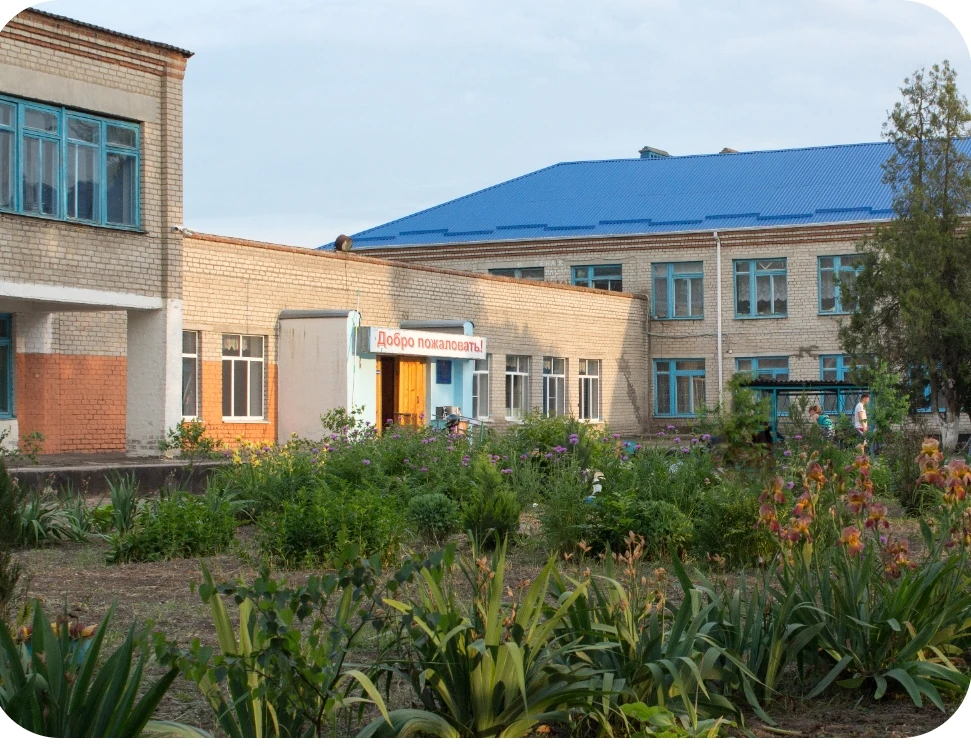 МОУ СОШ №22 с. Обильного