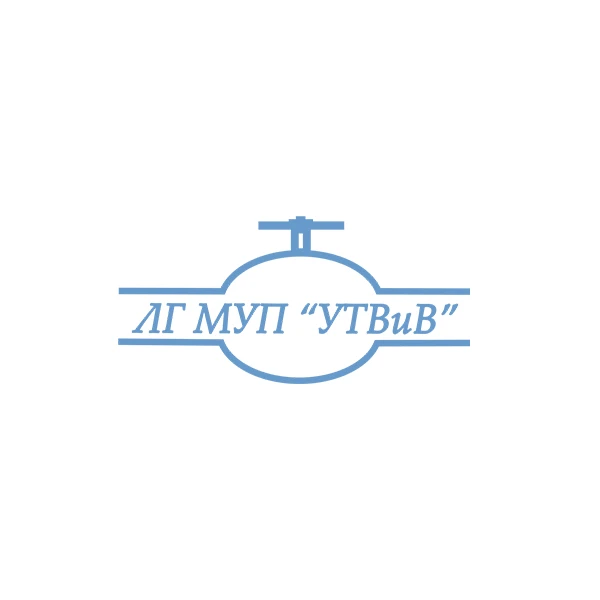 ЛГ МУП "УТВиВ"