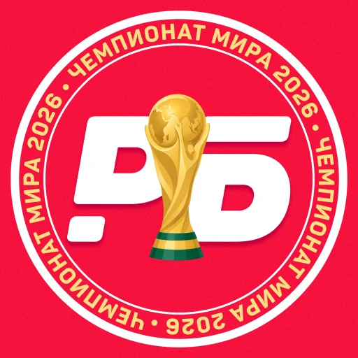 РБ Спорт — канал в мессенджере MAX