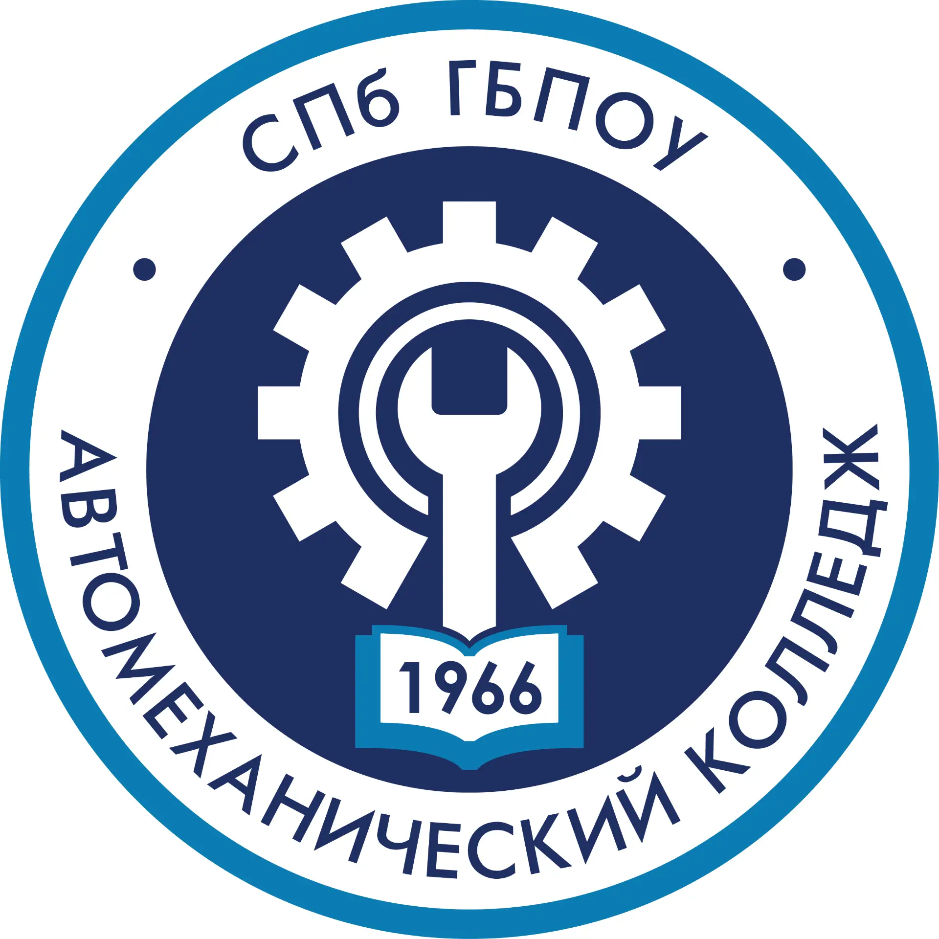 Автомеханический колледж