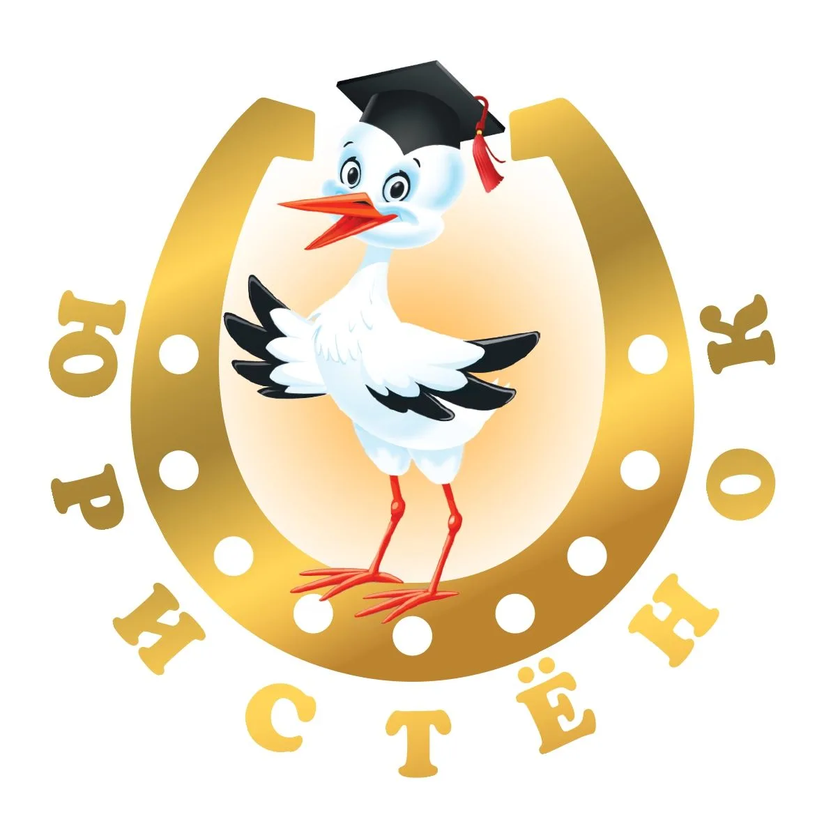 Школа права ЮРИСТЁНОК