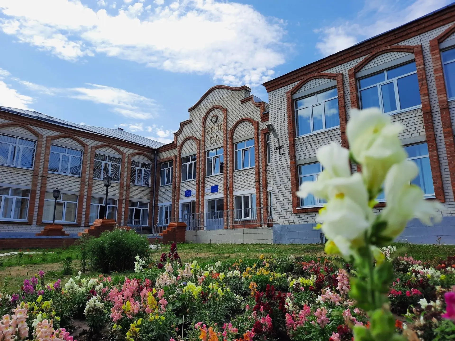 МБОУ "Нурлатская СОШ ЗМР РТ"